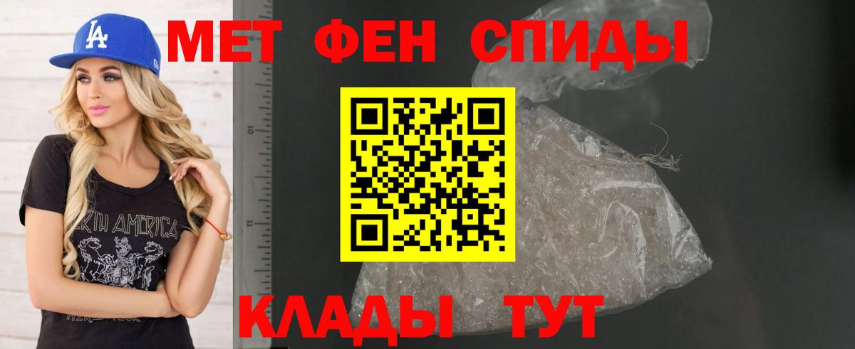 АМФЕТАМИН  Amphetamine  Вологда  Амфетамин 97%  Вход с VPN 