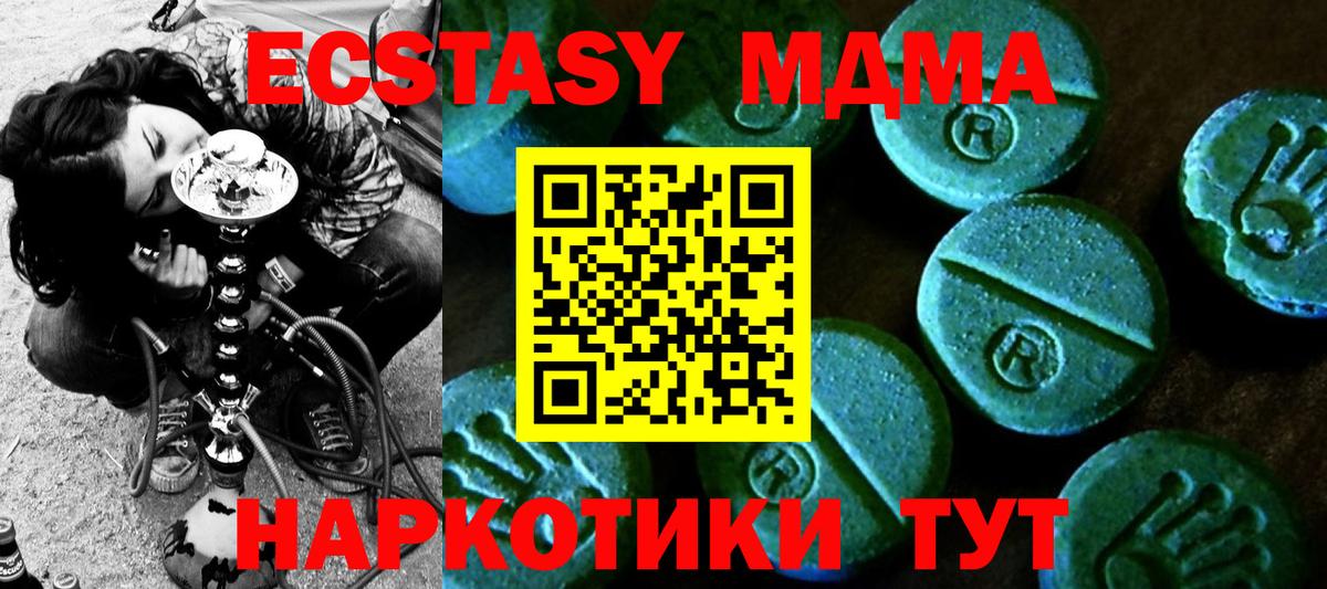 Вологда  Экстази круглые  Вход с VPN  Ecstasy  Экстази диски 