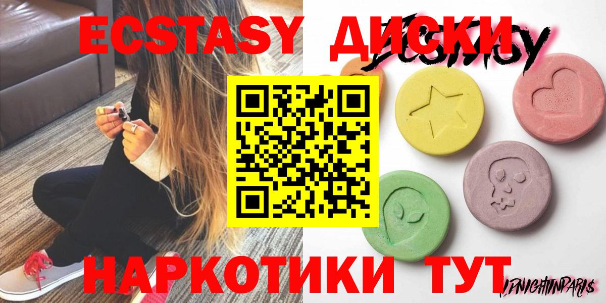 Экстази louis Vuitton Вологда