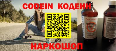 стаф Новокубанск