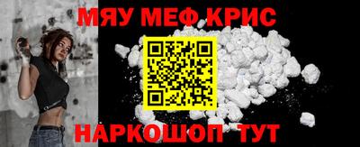 стаф Новокубанск