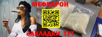 стаф Новокубанск