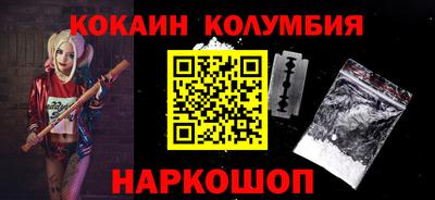 мет Новозыбков