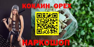 мет Новозыбков