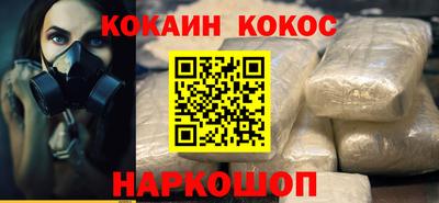 мет Новозыбков