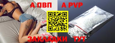 мет Новозыбков