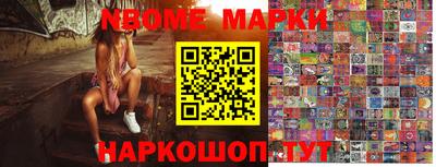 стаф Новокубанск
