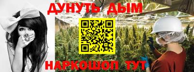 мет Новозыбков