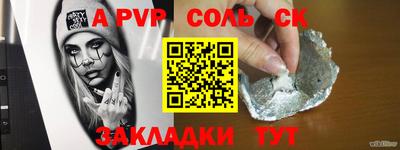 COCAINE Новодвинск