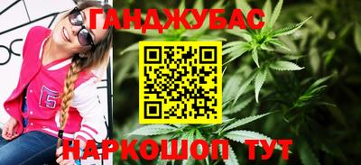 мет Новозыбков