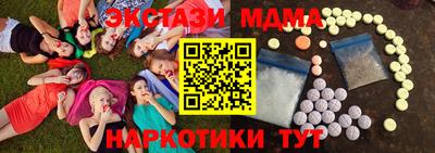 стаф Новокубанск