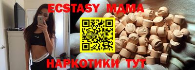 мет Новозыбков