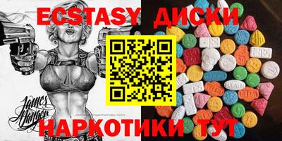 мет Новозыбков