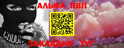 COCAINE Новодвинск
