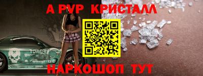 стаф Новокубанск