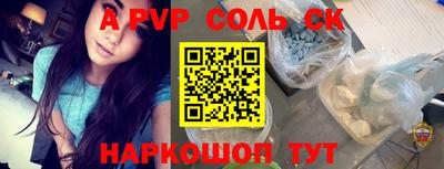 мет Новозыбков
