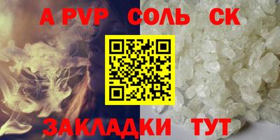 мет Новозыбков