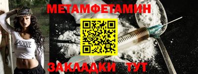 стаф Новокубанск