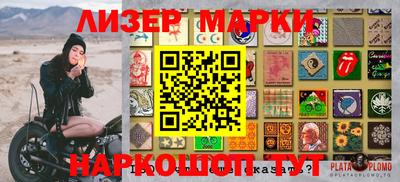 мет Новозыбков