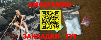 мет Новозыбков