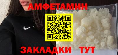 COCAINE Новодвинск