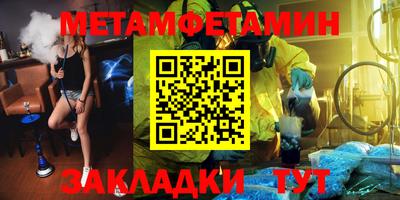 стаф Новокубанск