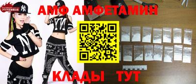 стаф Новокубанск