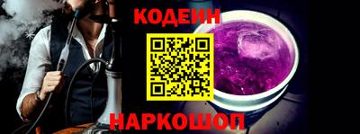 стаф Новокубанск
