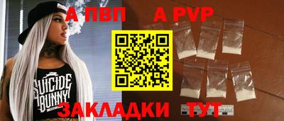 COCAINE Новодвинск
