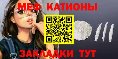 стаф Новокубанск
