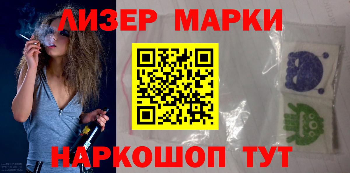 LSD-25 экстази кислота  ЛСД экстази ecstasy  Вход с VPN  Вологда 
