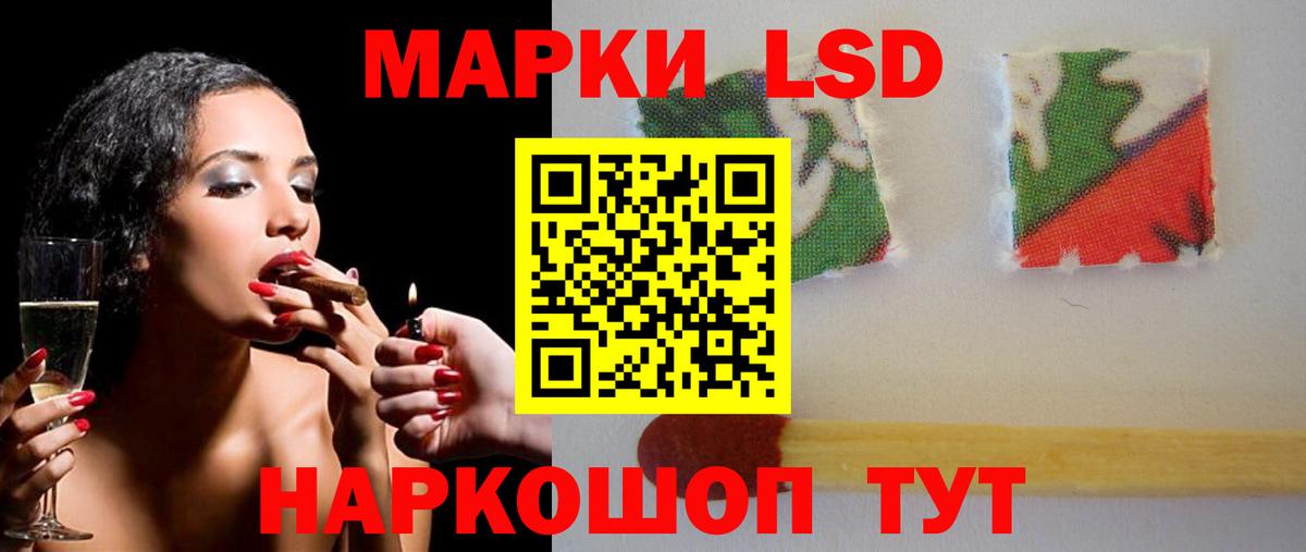 Лсд 25 экстази ecstasy Вологда