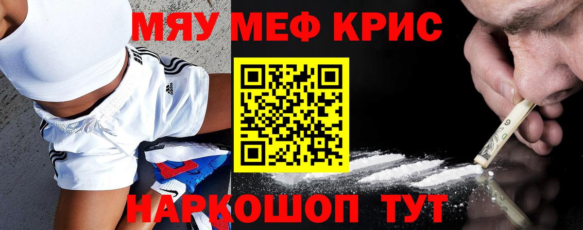 Вологда  Меф  Вход с VPN  МЕФ mephedrone 