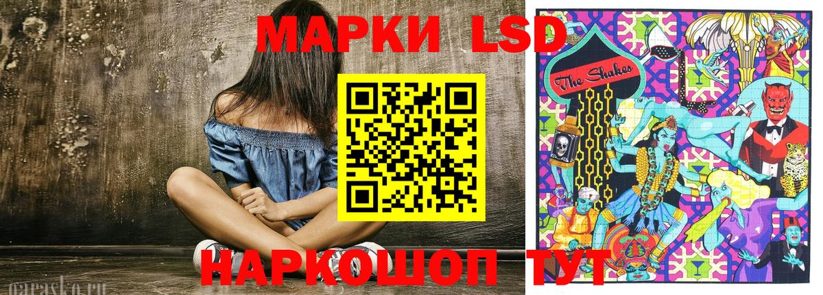 Вологда  Наркотические марки 1500мкг  Наркотические марки 1500мкг  Вход с VPN 